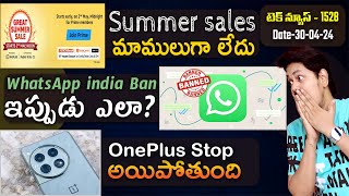 Tech News 1528: Whatsapp india Ban, OnePlus Sales Stop, Amazon Great Summer Sale, Big Saving Sales
