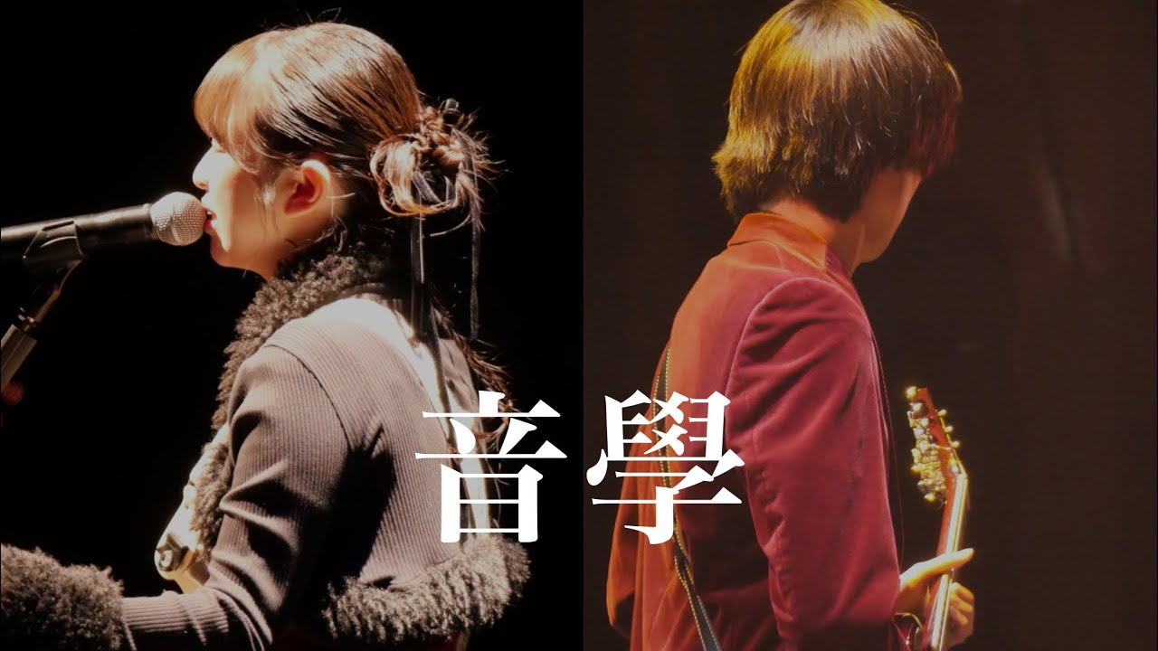 【LIVE A LIVE 2025】音學