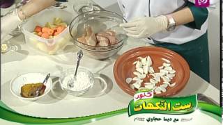 ديما حجاوي - صينية الدجاج بالكاري بمنتجات كنور - رؤيا