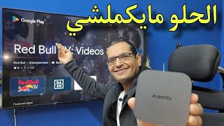 اختفاء  متجر جوجل بلاي 🤦‍♂️ من نظام التشغيل Google TV | اجهزة TV Box و TV Stick والشاشات .
