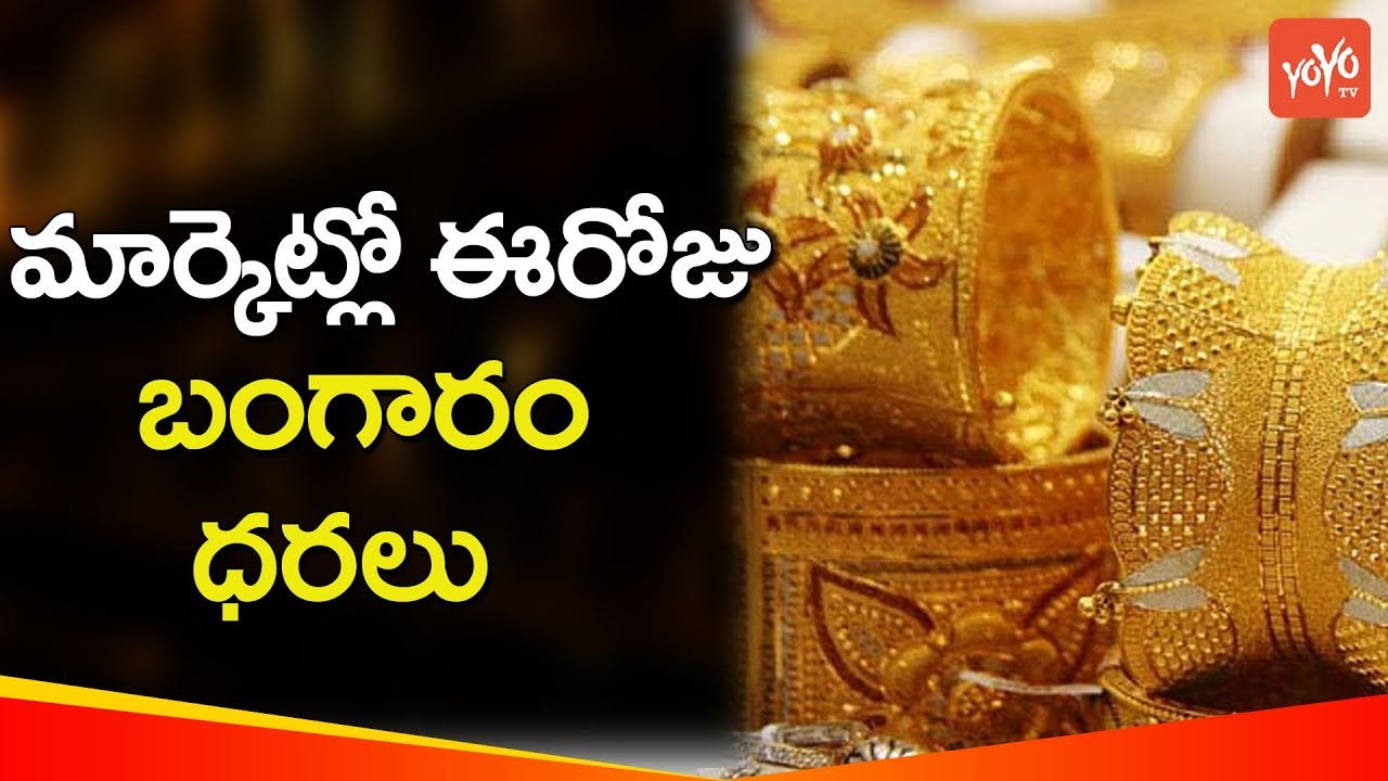 Gold Rate In Vizag Today Per Gram - Rating Walls