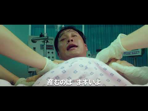 映画『大好きだから』予告編