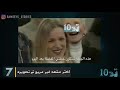 139 10 حقائق غريبة عن فيلم تايتنك