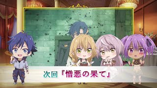 Tvアニメ「出来損ないと呼ばれた元英雄は、実家から追放されたので好き勝手に生きることにした」第6話Web予告