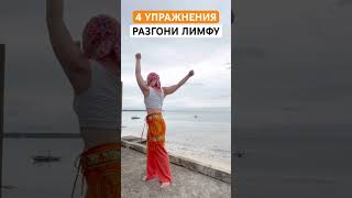Делай эти упражнения после пробуждения #yoga #mobility #йога #йогаонлайн