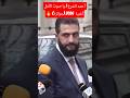أحمد الشرع   يا صوت الأمل   أغنية         مؤثرة  سمعها