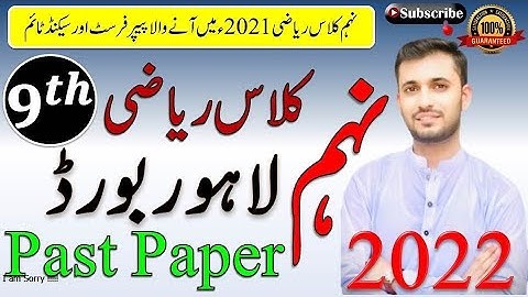 Past Paper 9th Class Lahore Board -Mathametics-9-LHR-(G1-G2)-21- Math Guess Paper 2022 9th class