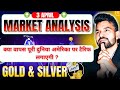 SILVER l GOLD l MCX DAILY  ANALYSIS  l 3 APRIL 2025 l SILVER MCX NEWS TODAY  #mcxtrading #mcxgold