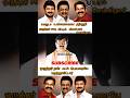 உண்மையான தற்குறி யாருடா💥 #tvk #thalapathyblood #tvkfortn #tvkfor2026 #tvkupdates#seeman#Stalin#DMK 💥
