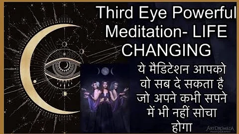 THIRD EYE MEDITATION FOR WISH FULFILMENT POWERFUL MANIFESTATION MEDITATION LAW OF ATTRACTION hindi
