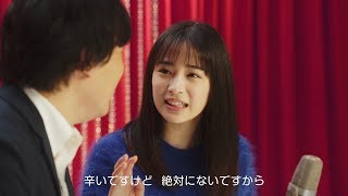 広瀬すず、漫才初披露　“ネガティブ芸人”草薙航基とコンビ結成　フジカラー写真年賀状WEB動画「広瀬草薙 年賀状」＆インタビュー