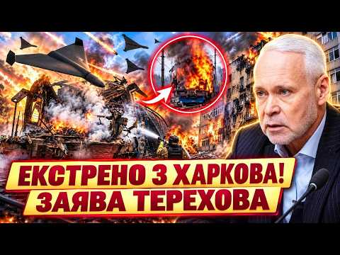 🚨 Passenger train and houses on fire! Terekhov on the HORRIFIC attack on Kharkiv 10/23/26