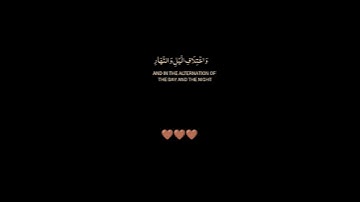 سورة الجاثية / القارئ علاء عقل / تلاوة خاشعة تريح سمعك