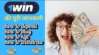 1 win  how to register , deposit, withdrawal,kyc full tutorial