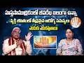 జీవరేఖ బలంగా ఉన్నా ఆరోగ్య సమస్యలా? | హస్తసాముద్రికంలో అసలు నిజం ఏంటి! | Palmistry Secrets Explained!