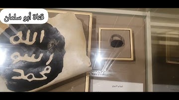مجمع القرآن الكريم بالشارقة