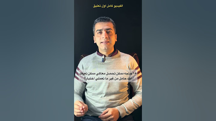 ازاي تعرفي انك حامل من غير اختبار حمل #دكتور_طارق_كمال #health #trending #viral