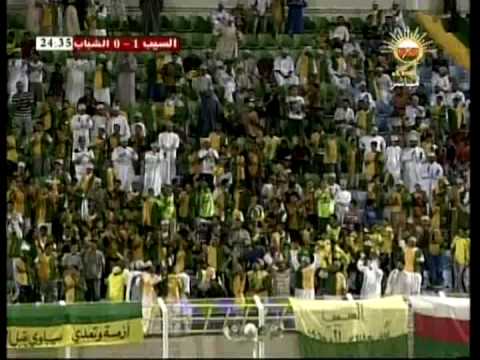 هدف السيب الاول