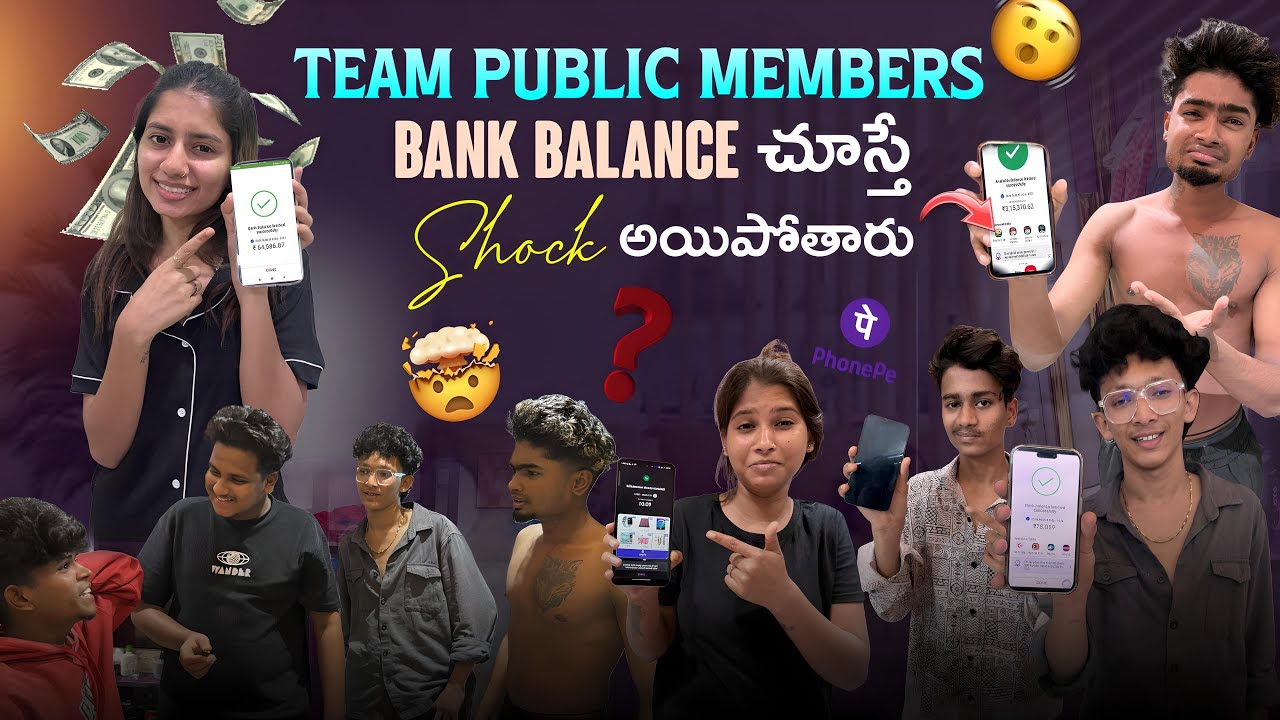 Team public members bank balance చూస్తే shock అయిపోతారు@Mr.DasuOfficial 
