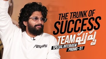 The Trunk of Success - Team Pushpa Special Interview Promo 1 | Allu Arjun | Rashmika | Sukumar | DSP