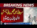 Karachi se Afsoos Naak Khabar - Breaking News | Pakistan News