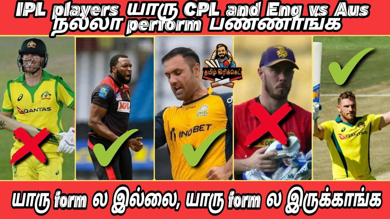 IPL 2020 Players Who Performed Well in CPL 2020 and Eng vs Aus Series | IPL 2020 Tamil|Tamil Cricket