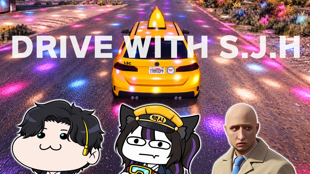 '성,종,하'의 노래방 택시 🚗💨| 운전할 때 트는 영상