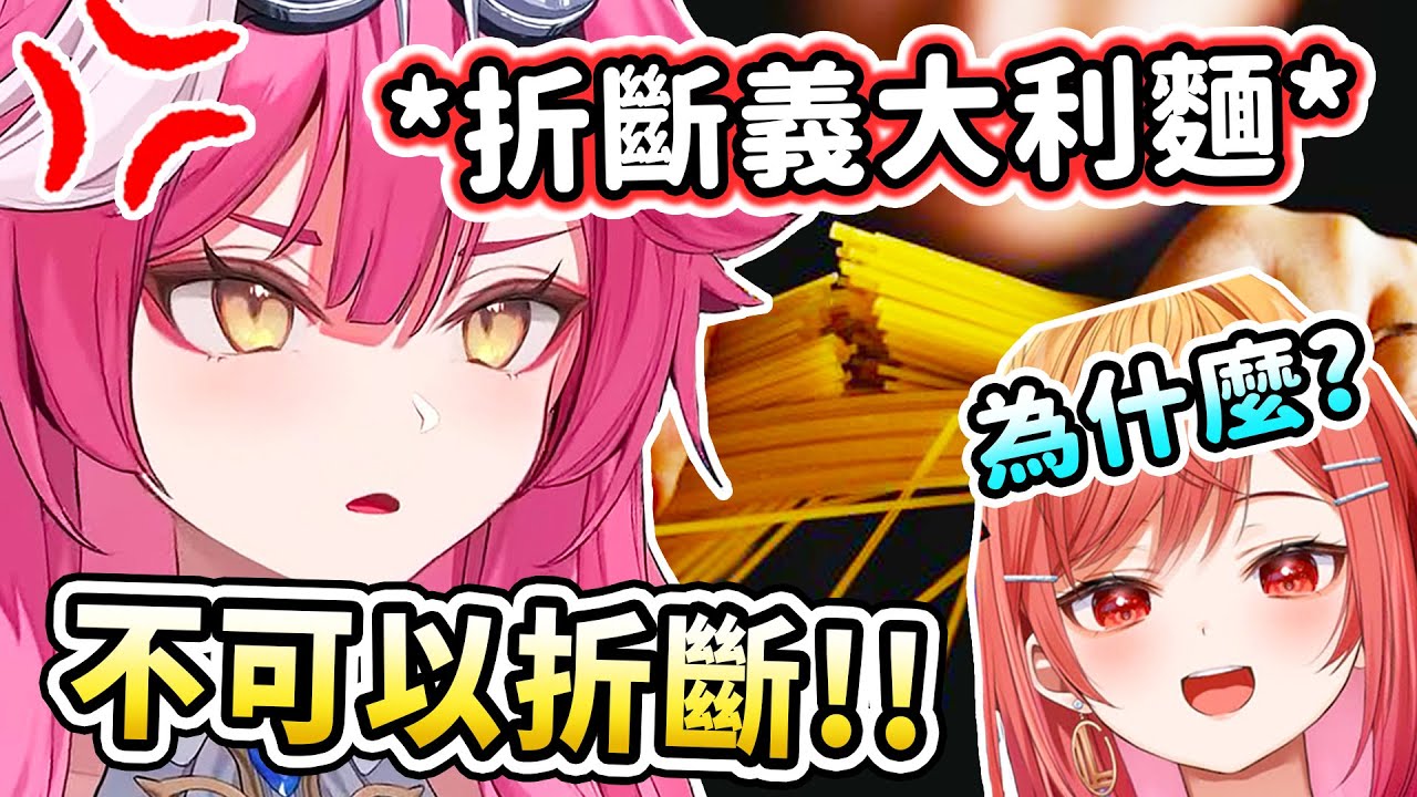 當Raora被莉莉華問到義大利的禁忌行為..?!  粉豹的激烈反應讓社長感到害怕 還讓她鄭重告誡了聊天室不要這麼做ww【Raora Panthera / 一条莉々華】【Hololive 中文精華】