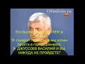 Герои Цхинвала 1989-92 гг. СПАСИБО ЗА ЖИЗНЬ, ПОДАРЕННУЮ НАМ!