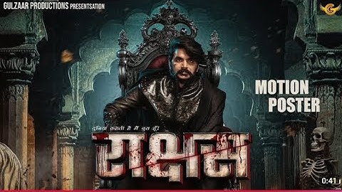 Gulzaar chhaniwala - RAKSHAS - motion poster ||Releasing soon