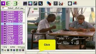 شرح إعادة اللقطاط ببرنامج DVBdream screenshot 5