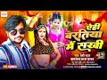 Dhobisong       yehi baratiya me sakhi  kamlesh lal yadav  munmun music 