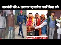 ए डी हेल्थ कार्यालय में पुलिस का छापा, 10 जुआरी पकड़े ...