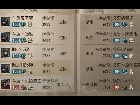 Mrt战队 首秀 5排模式是真的刺激 Youtube Mrt战队 首秀 5排模式是真的刺激 Youtube
