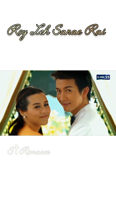 Roy Leh Sanae Rai🔥❤️ #cdrama #kdrama #kiss #love #lovesong