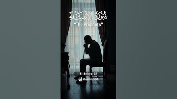 Surah Al-Anbiya 52 - Hindi/Urdu Audio |سورة الأنبياء #surahalanbiya #muslim360