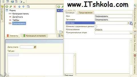 Чистов Разработка в 1С-Ч96 Курсы java минск Курсы бухгалтера онлайн Курсы бухгалтера нуля москва