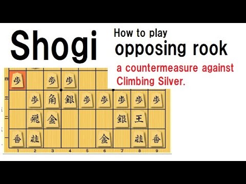 How to Play Shogi (with Pictures) - wikiHow