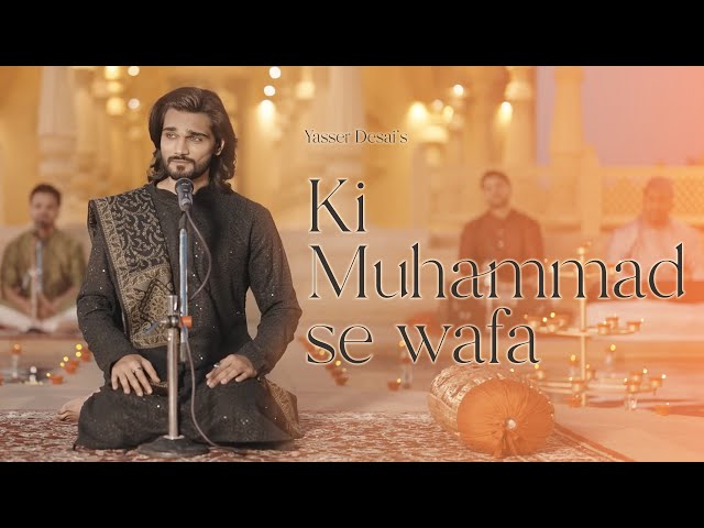 KI MUHAMMAD SE WAFA - YASSER DESAI New Naat KI MUHAMMAD SE WAFA - YASSER DESAI New Naat