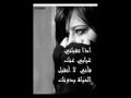 فضل شاكر يا غايب