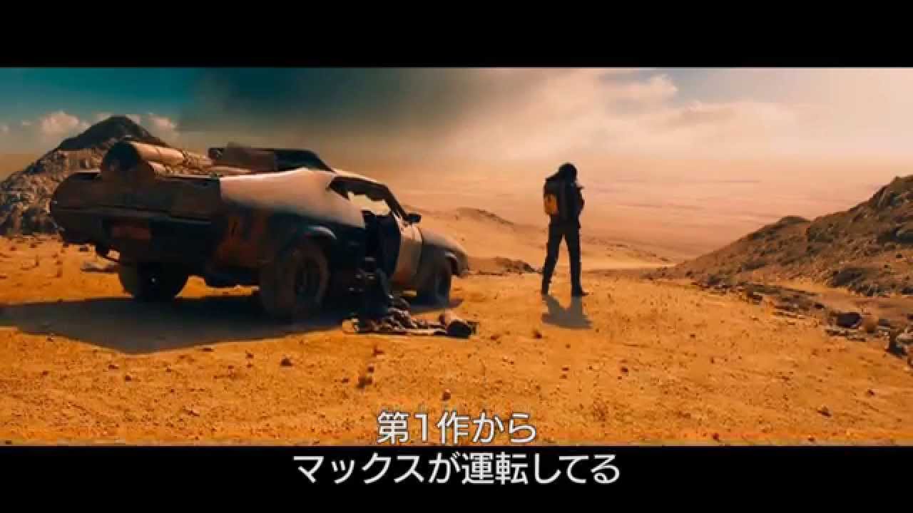 Mad Max Fury Cars Toughな男のselect Shop By Travis