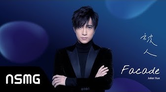 薛之谦 Youtube