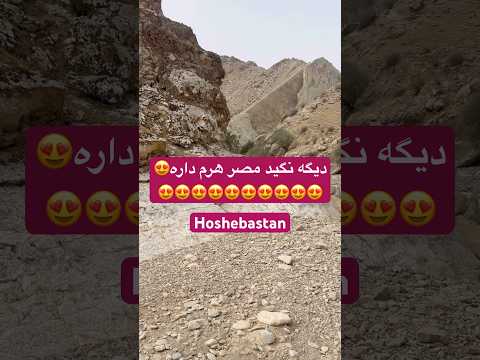 هرم را ببین تا اهرام مصری را فراموش کنی دوستان عزیز لایکا حتما بزنید اینجا یوتیوب لایک خیلی مهمه