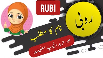 Rubi name meaning in urdu and English with lucky number | Islamic Baby Girl Name | Ali Bhai