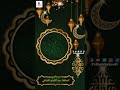 عيد الاضحى مبارك   2023