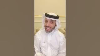 خطف بنت ..قصه عجيبه ـ عبدالرحمن الدعيلج