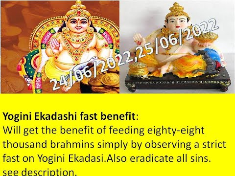 วีดีโอ: Yogini Ekadashi คืออะไร