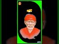 शिरडीवाले साईं बाबा | Shirdi Wale Sai Baba |શિરડી વાલે સાંઇબાબા | Master Rana |Om Sai Ram #shirdisai Mp3 Song