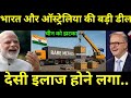 चीन की ये चाल, अब दुनिया को डुबाएगी! भारत ने खोजा तोड़!