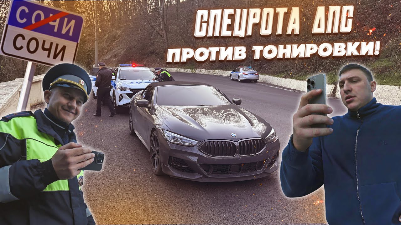 ГАИШНИКИ ОСТАНОВИЛИ 3 РАЗА ЗА 30 МИНУТ | НЕЗАКОННОЕ ЗАДЕРЖАНИЕ